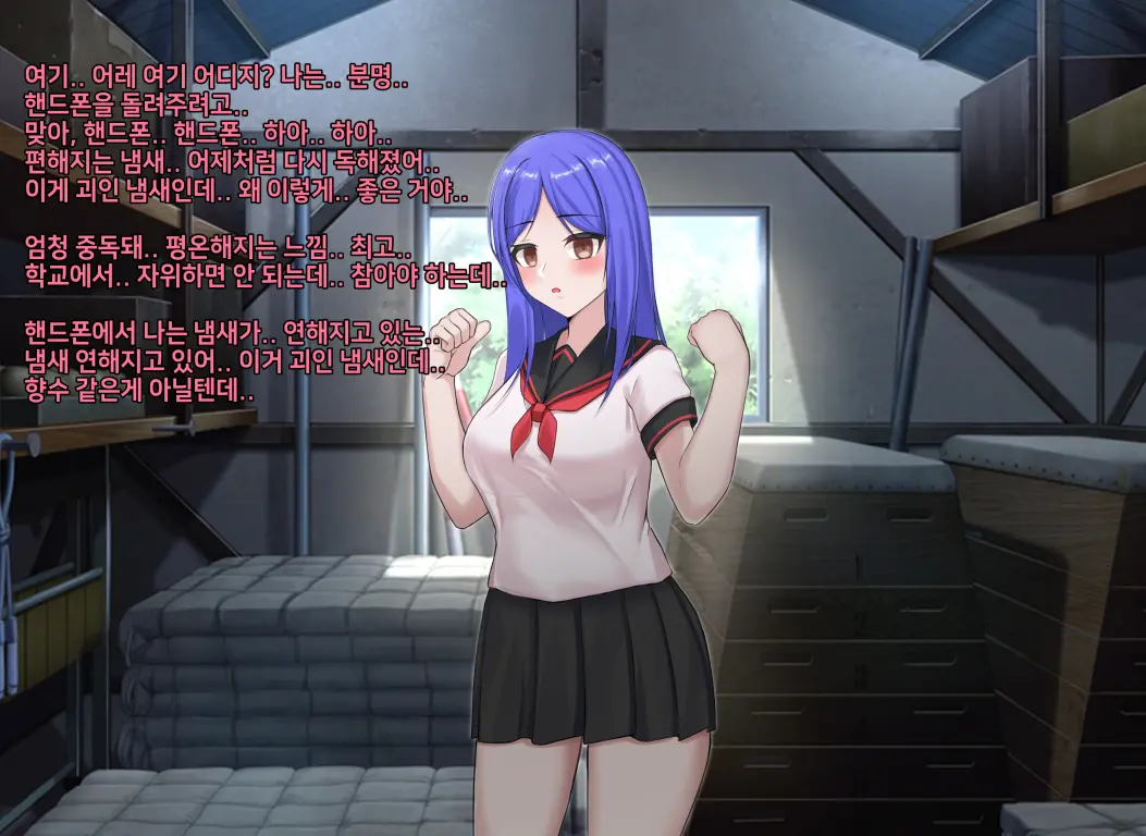 타락! 러버레인저 개장판